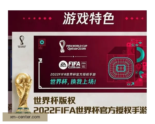 世界杯竞猜新人专享活动火热开启，参与即享丰富奖励与惊喜礼包