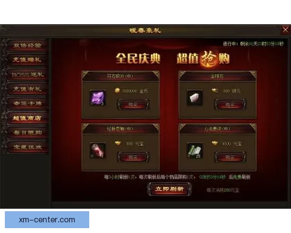 世界杯竞猜首存优惠限时开启领取丰厚奖励攻略